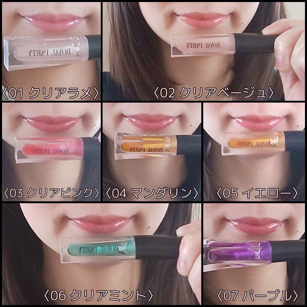 ロイヤルパーティー リップケアオイル/DAISO/リップオイルを使ったクチコミ(3枚目)