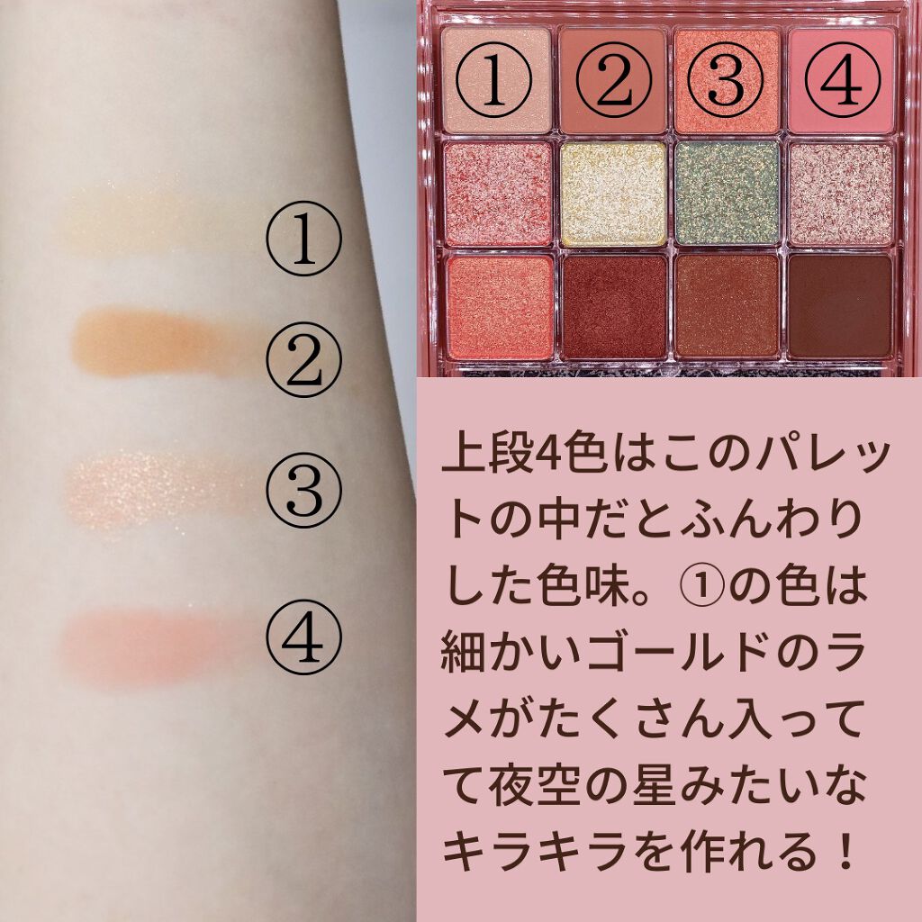 グラムチェンジマルチパレット/A.BLACK/マルチパレットを使ったクチコミ（3枚目）