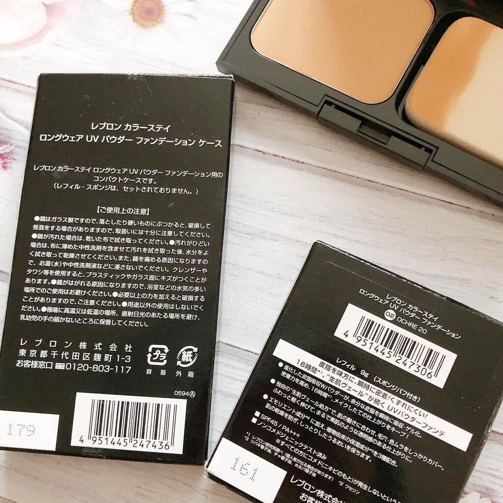 カラーステイ ロングウェア UV パウダー ファンデーション/REVLON/パウダーファンデーションを使ったクチコミ(3枚目)