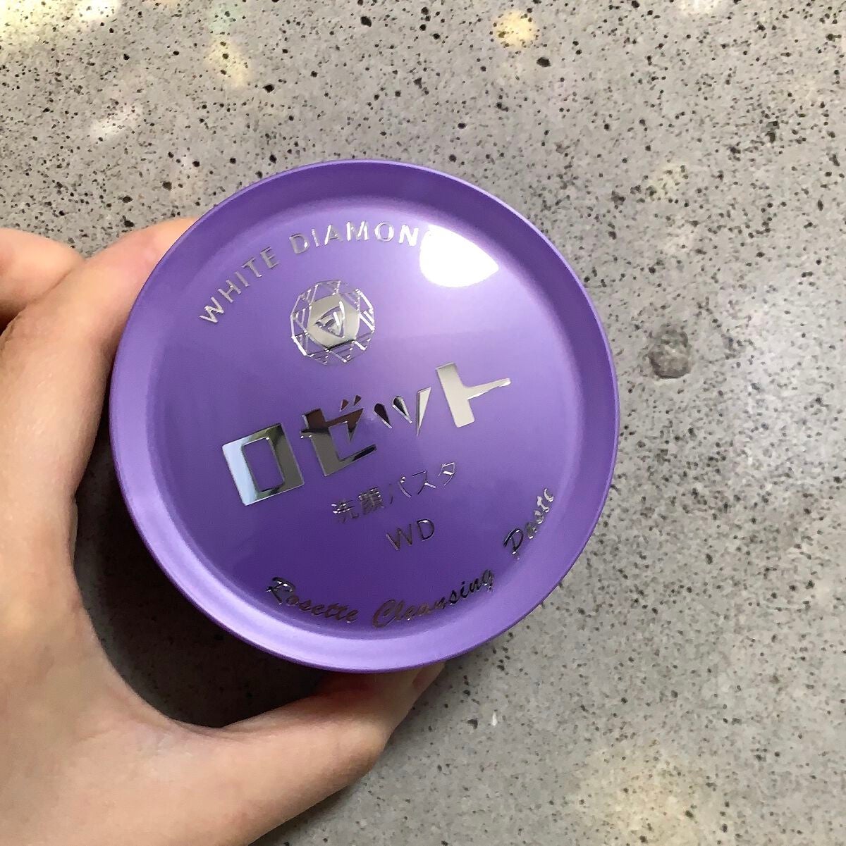 ロゼット洗顔パスタ ホワイトダイヤ/ロゼット/洗顔フォームを使ったクチコミ(1枚目)