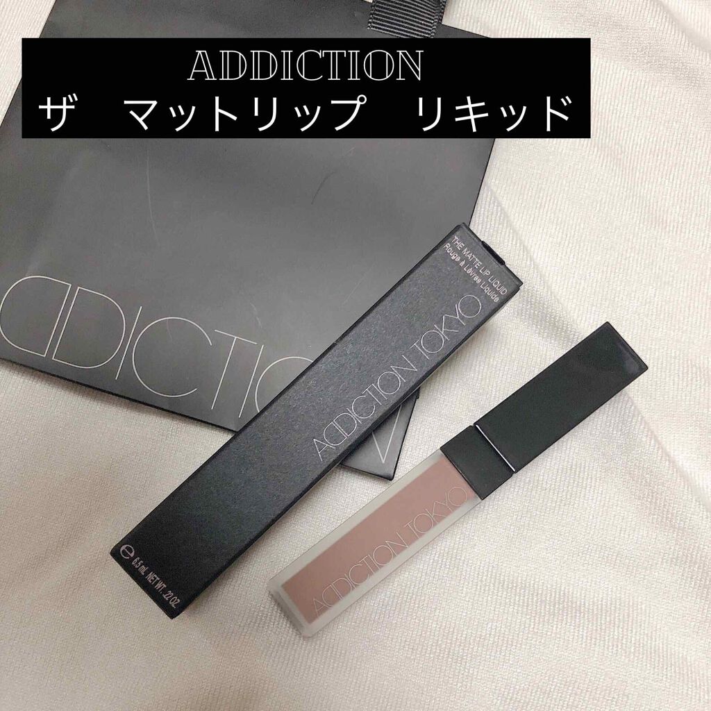 アディクション ザ マット リップ リキッド/ADDICTION/口紅を使ったクチコミ(1枚目)