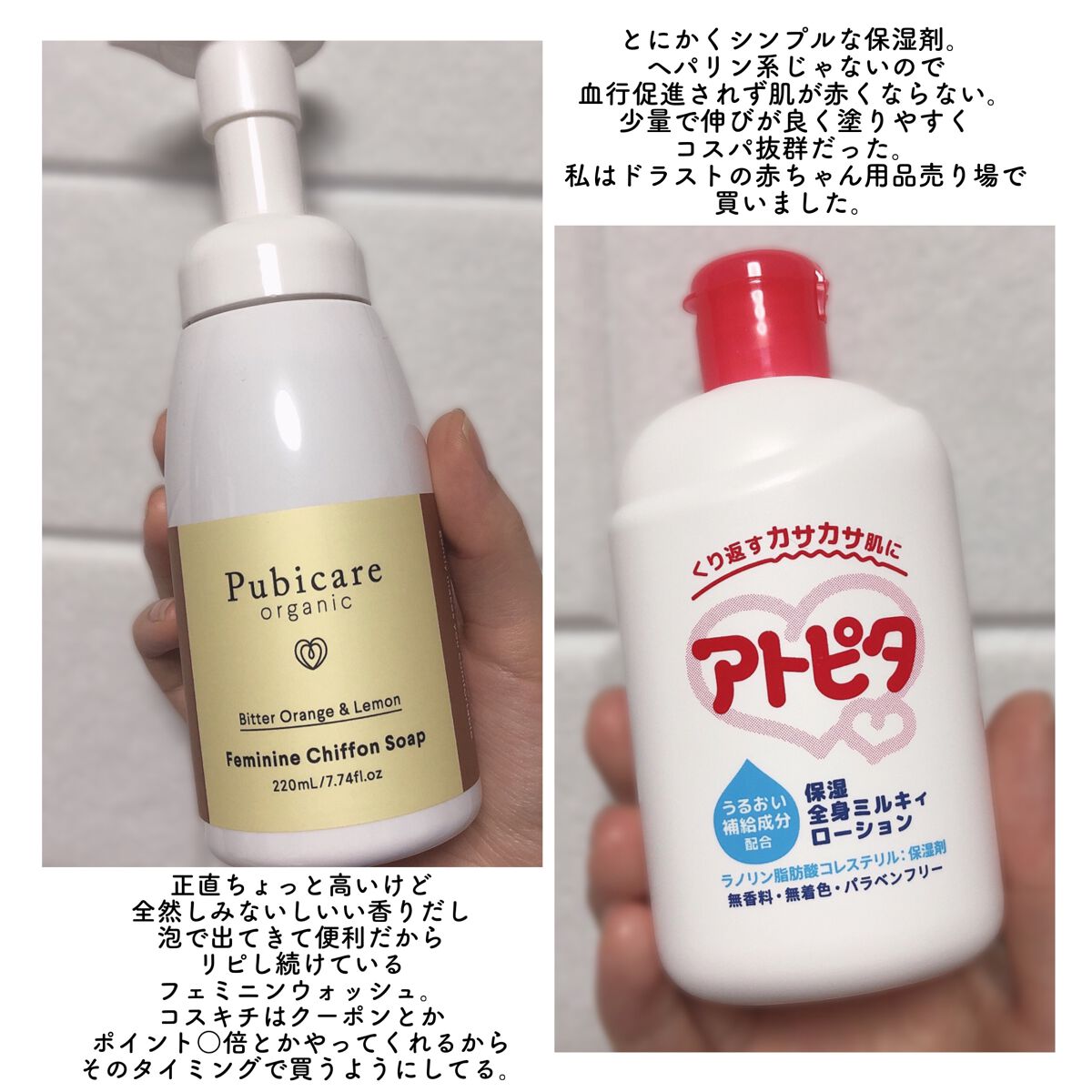 ハヤラクシャンプー モイスト/トリートメント モイスト/サボリーノ/市販シャンプーを使ったクチコミ（3枚目）