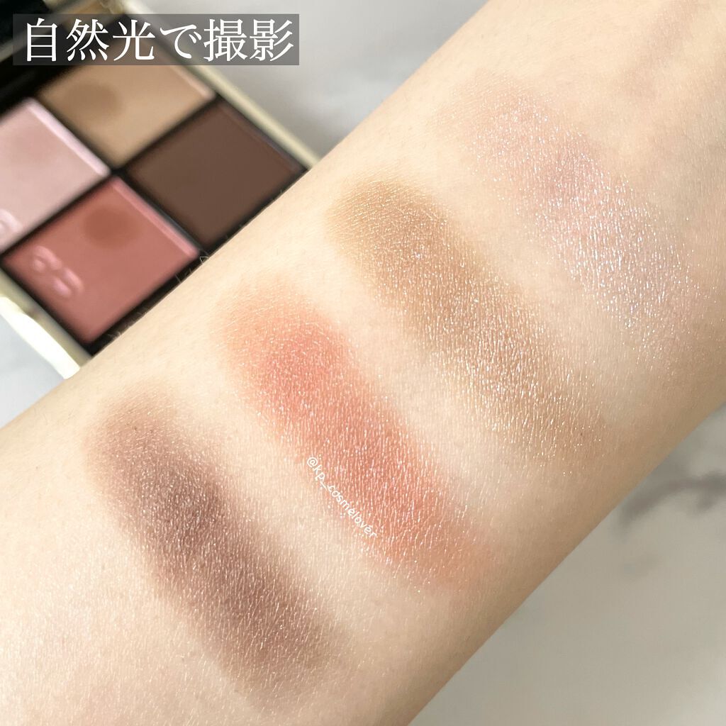 シグニチャー カラー アイズ/SUQQU/アイシャドウパレットを使ったクチコミ(4枚目)