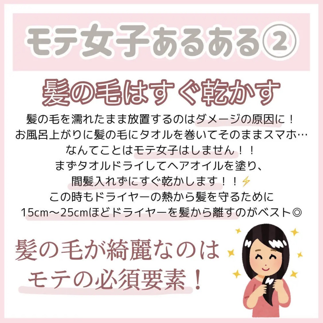 ボディミスト ピュアシャンプーの香り【パッケージリニューアル】/フィアンセ/香水(レディース)を使ったクチコミ（3枚目）