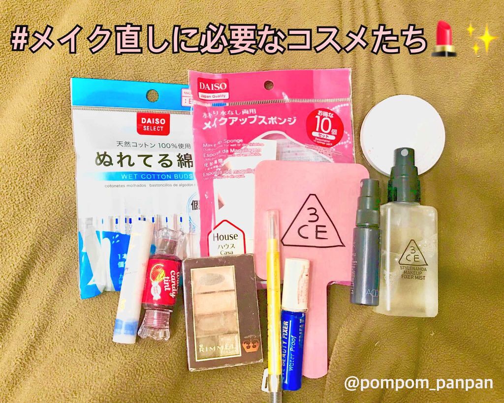 ぬれてる綿棒/DAISO/その他を使ったクチコミ（1枚目）