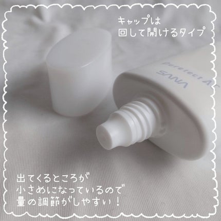 サナ ピュアテクトAC 薬用プロテクトクリーム/ピュアテクトAC/フェイスクリームを使ったクチコミ(4枚目)