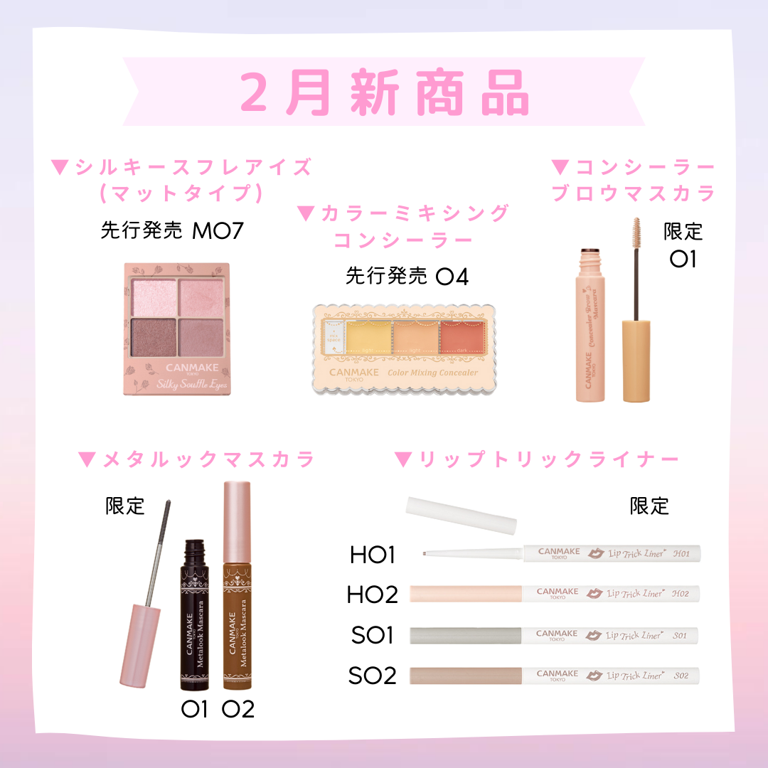 カラーミキシングコンシーラー/キャンメイク/パレットコンシーラーを使ったクチコミ（1枚目）