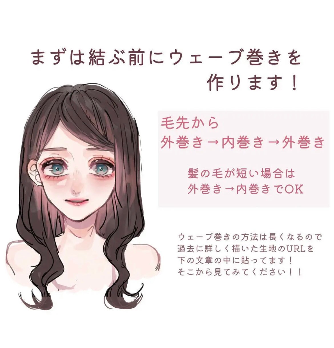 ジェミールフラン メルティバター バーム/ジェミールフラン/ヘアバームを使ったクチコミ(2枚目)