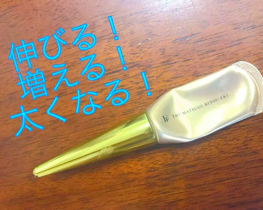 THE まつ毛美容液/UZU BY FLOWFUSHI/まつげ美容液を使ったクチコミ（1枚目）