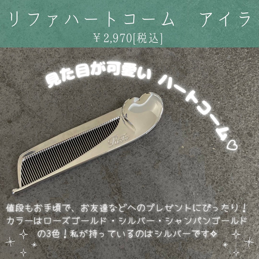 リファ ビューテックドライヤースマート/ReFa/ドライヤーを使ったクチコミ(2枚目)