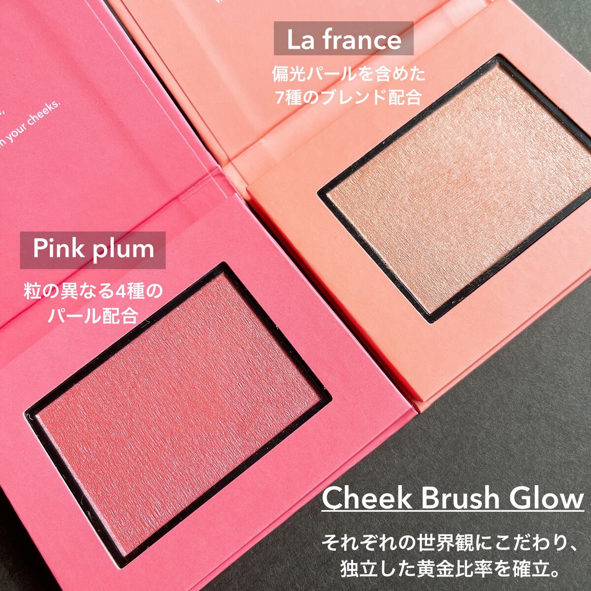 チークブラッシュ(グロウ)/ブリリアージュ/パウダーチークを使ったクチコミ(2枚目)