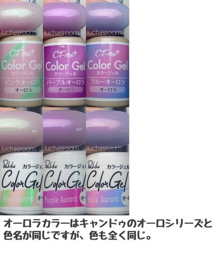 ジェルネイル(ライト対応)/セリア/ジェルネイルを使ったクチコミ(7枚目)