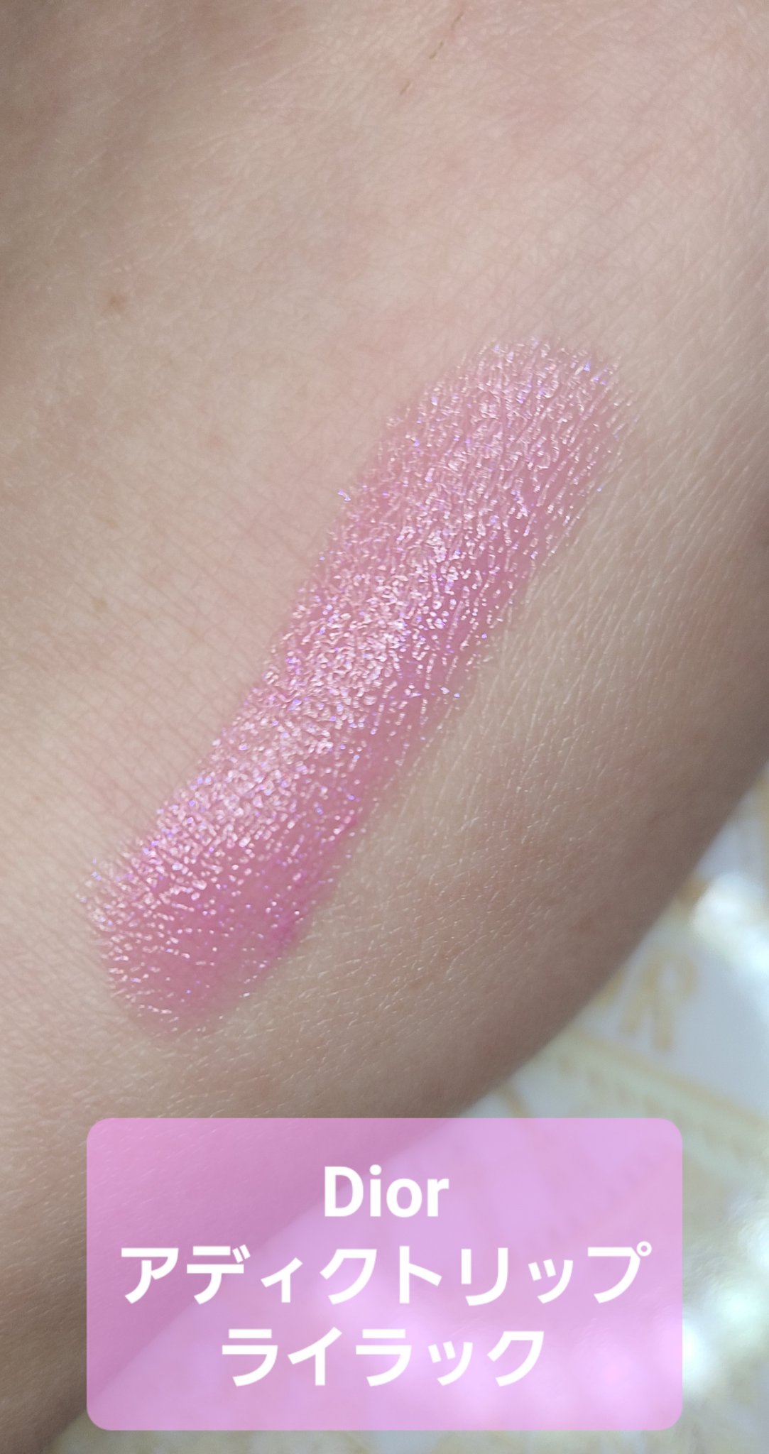 ディオール アディクト クチュール リップスティック ケース ローズマニア/Dior/その他化粧小物を使ったクチコミ（2枚目）