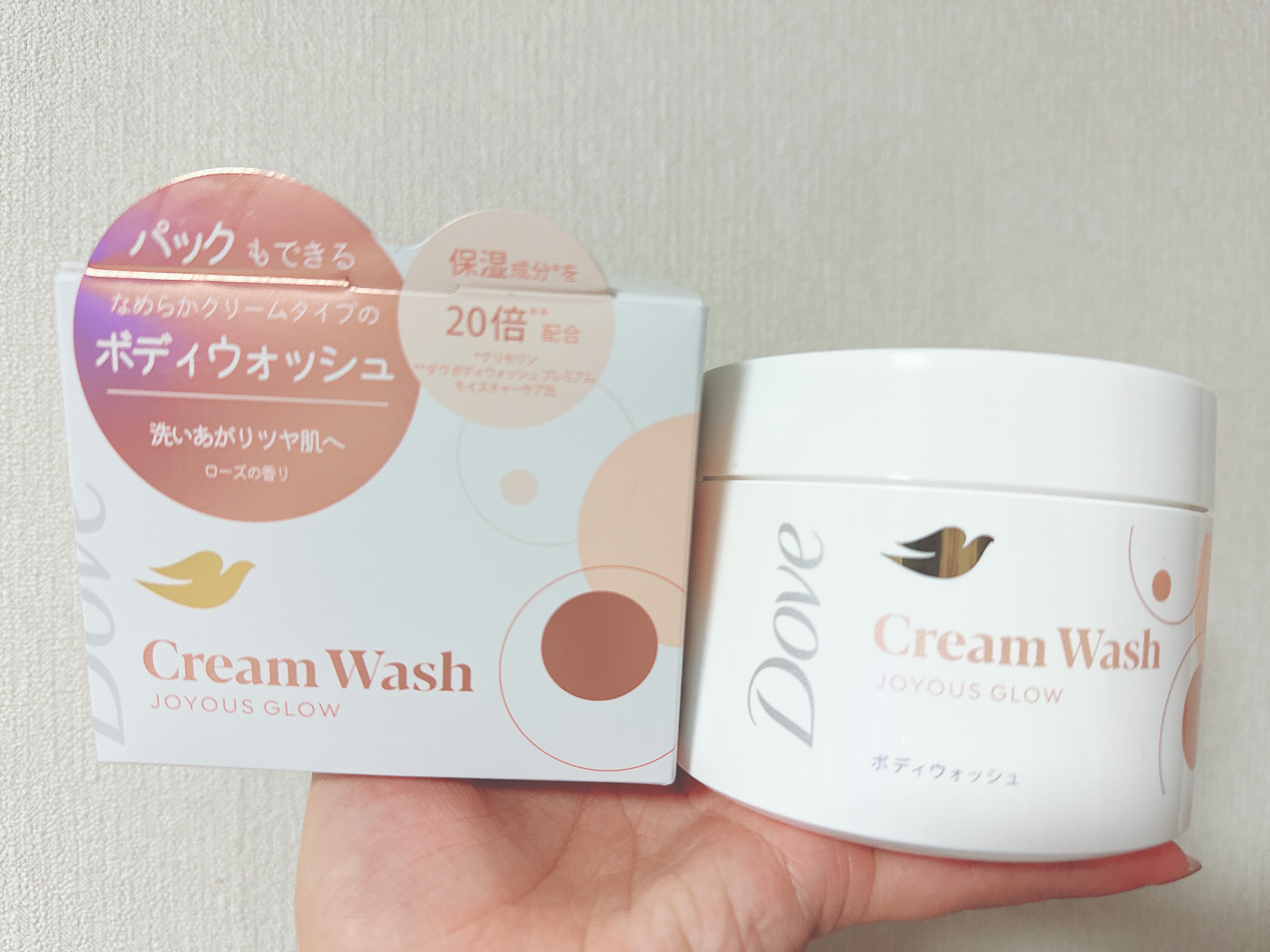 ダヴ クリームボディウォッシュ コンフォートモイスチャー/ダヴ/ボディソープを使ったクチコミ（1枚目）