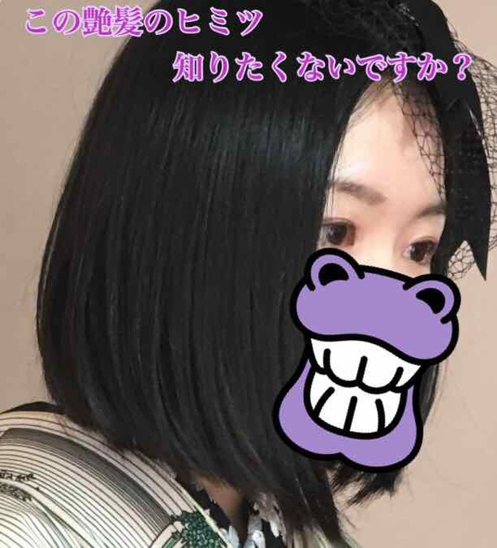 海藻 ヘア エッセンス しっとり/ラサーナ/ヘアオイルを使ったクチコミ（1枚目）