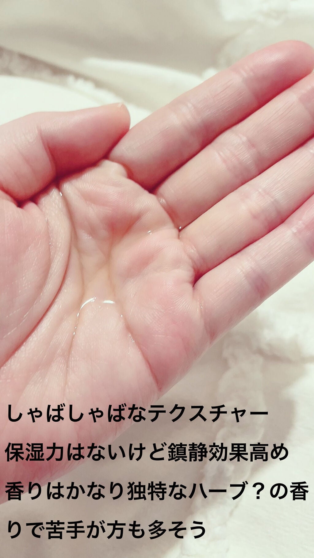 ツボクサ化粧水/ONE THING/化粧水を使ったクチコミ(2枚目)