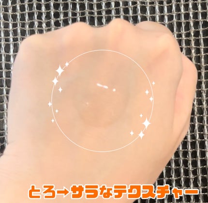 スーパーリッチシャイン ダメージリペア とろとろ補修ヘアオイル/LUX/ヘアオイルを使ったクチコミ(3枚目)