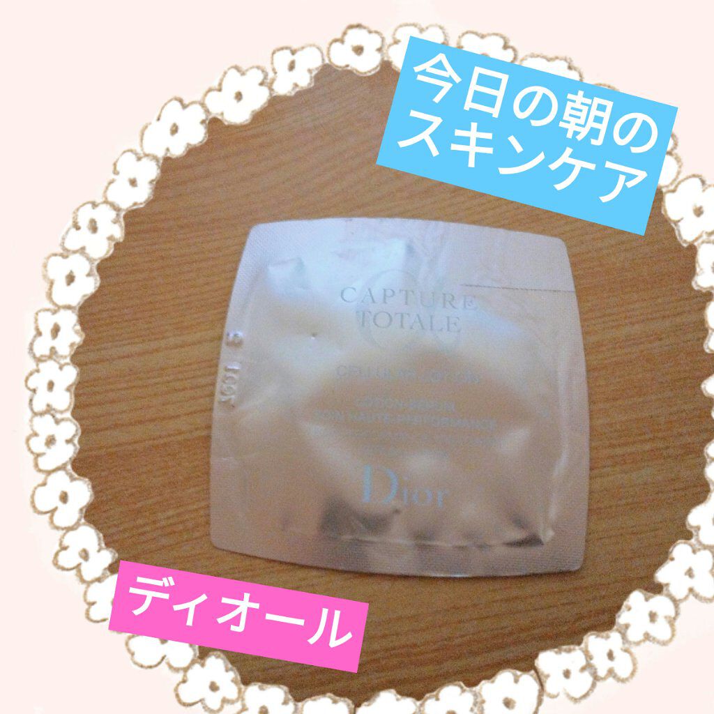 カプチュール トータル セルラー ローション/Dior/化粧水を使ったクチコミ（1枚目）