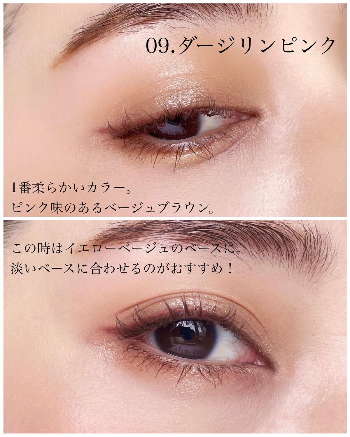 クリーミータッチライナー/キャンメイク/ジェルアイライナーを使ったクチコミ(6枚目)