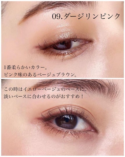 クリーミータッチライナー/キャンメイク/ジェルアイライナーを使ったクチコミ(6枚目)