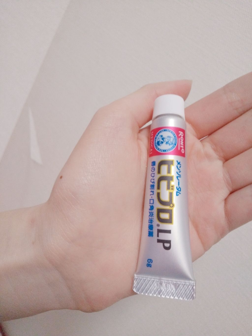 ヒビプロLP(医薬品)/メンソレータム/その他を使ったクチコミ(1枚目)