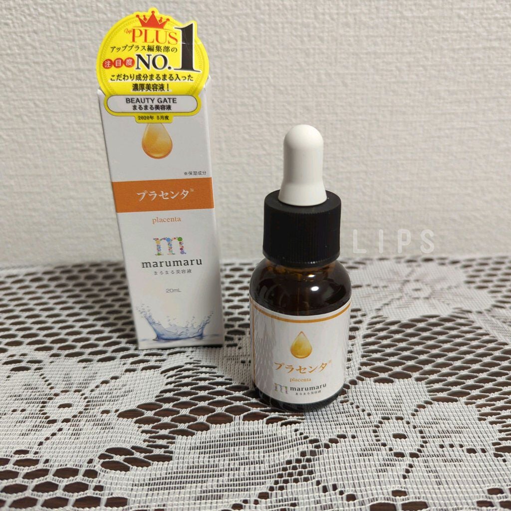 まるまる美容液 プラセンタ/ビューティゲート/美容液を使ったクチコミ(2枚目)