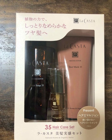 la casta haircair 35番

しっとりした仕上がり、毛先の指通りも良くなったかも☺︎

カラー後使っても、色落ちしない。