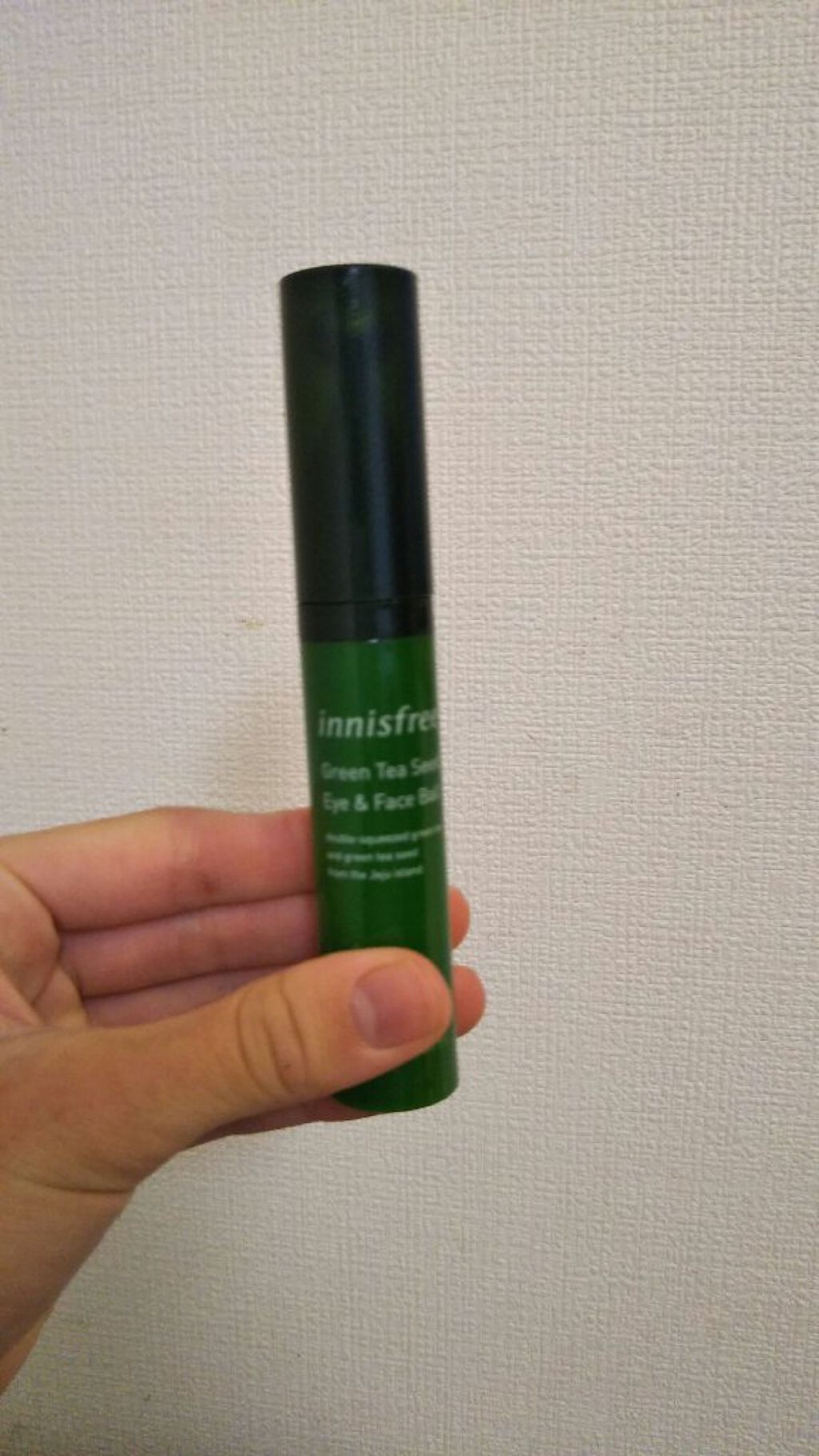 グリーンティーシード アイ&フェイスボール/innisfree/美容液を使ったクチコミ(1枚目)