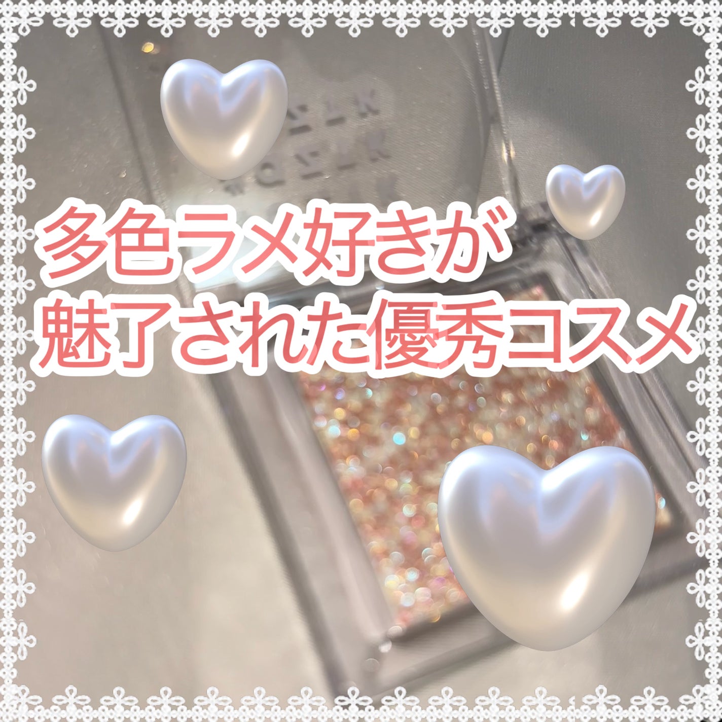 シングルアイシャドウ/aZTK/単色アイシャドウを使ったクチコミ(1枚目)