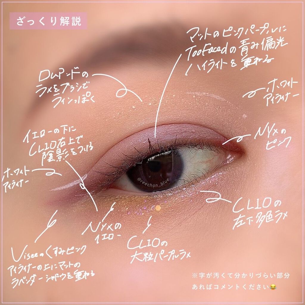 ロング＆カールマスカラ アドバンストフィルム/ヒロインメイク/マスカラを使ったクチコミ（3枚目）