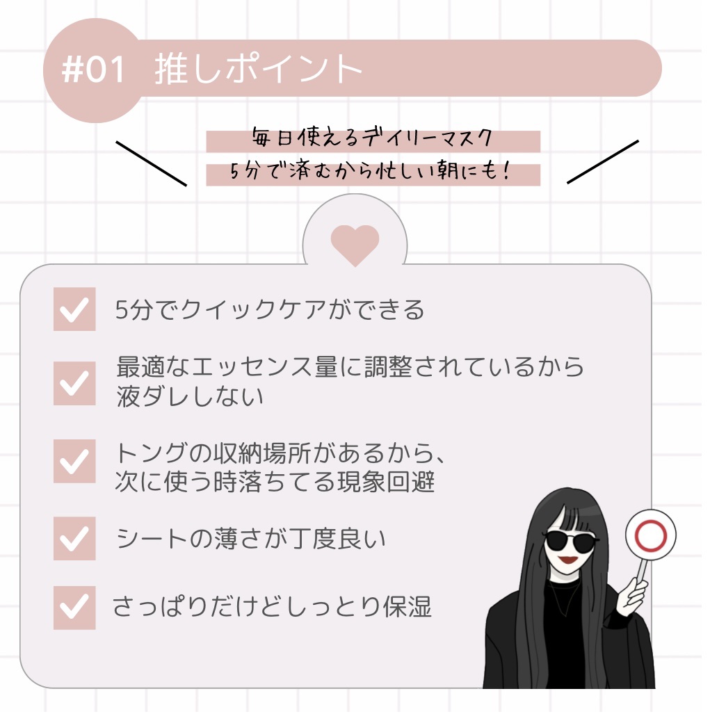 キャロットカロテン デイリーマスク/SKINFOOD/シートマスク・パックを使ったクチコミ（2枚目）