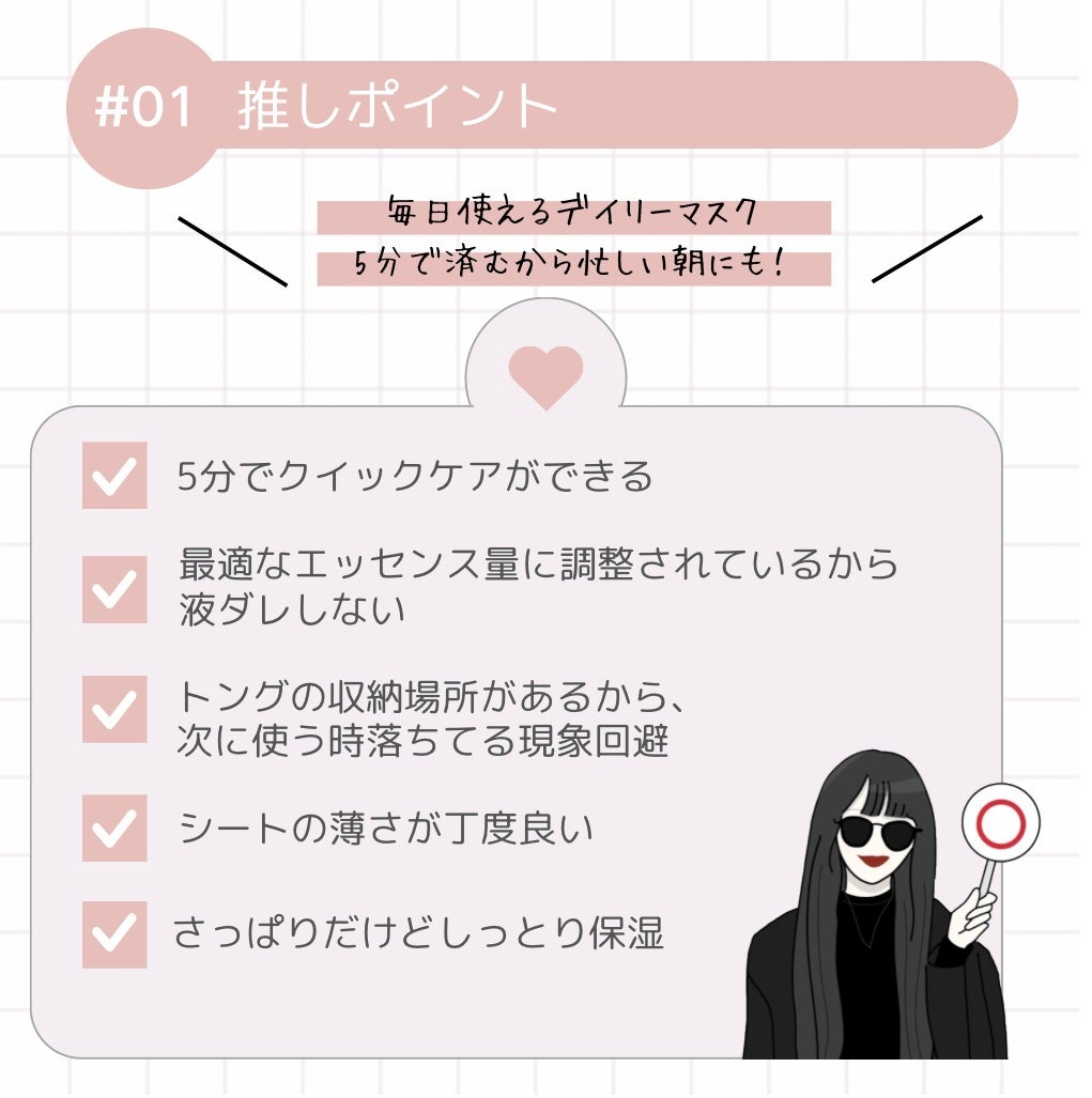 ãã£ãããã«ããã³ ãã€ãªãŒãã¹ã¯/SKINFOOD/ã·ãŒããã¹ã¯ã»ããã¯ã䜿ã£ãã¯ãã³ãïŒ2æç®ïŒ