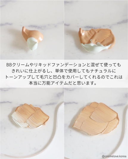 トレンスペアレントカラーコレクティングベース/Tooq/化粧下地を使ったクチコミ(7枚目)