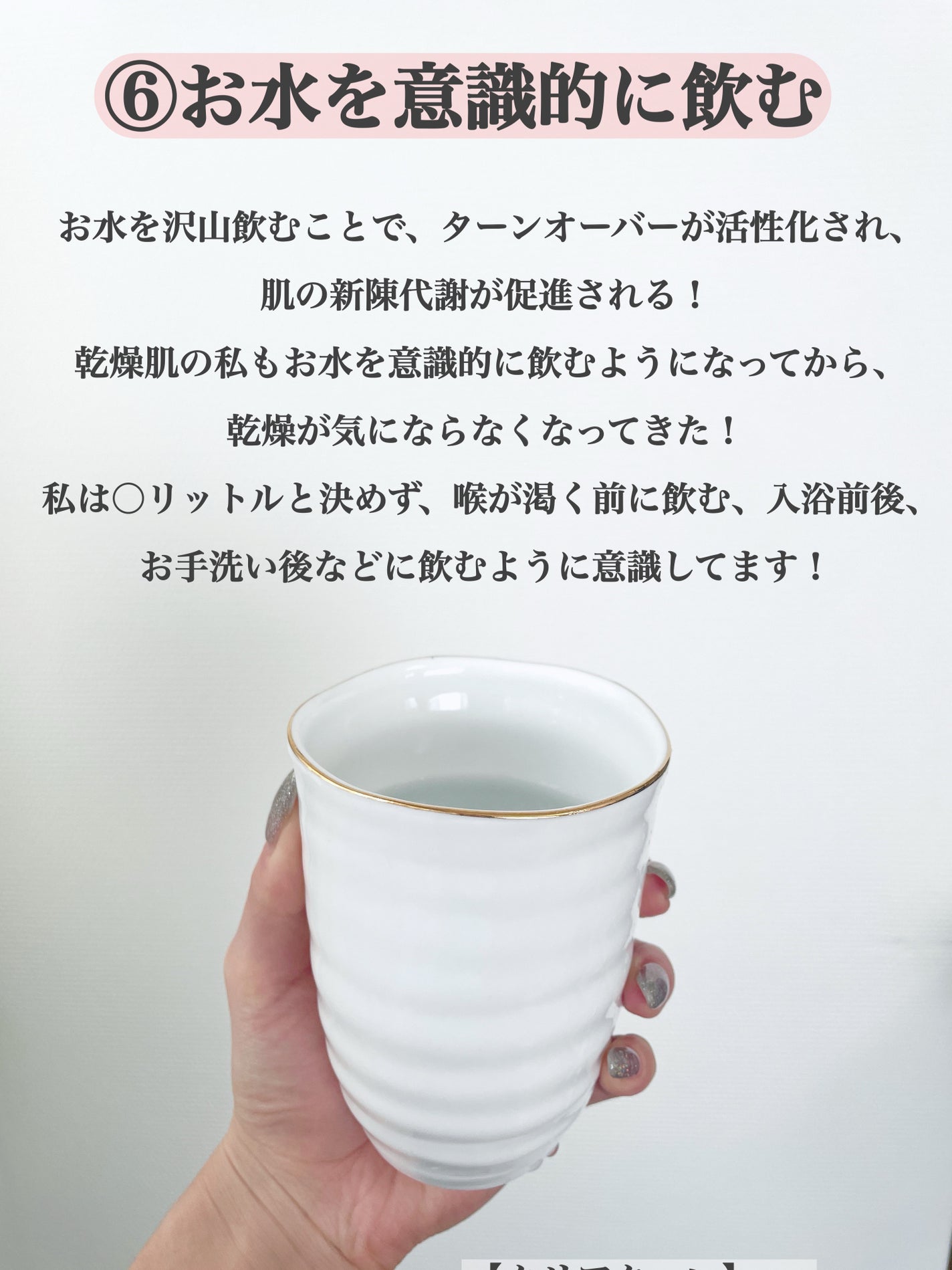 しっとり毛穴ケアクレンジングバーム/ダヴ/クレンジングバームを使ったクチコミ(7枚目)