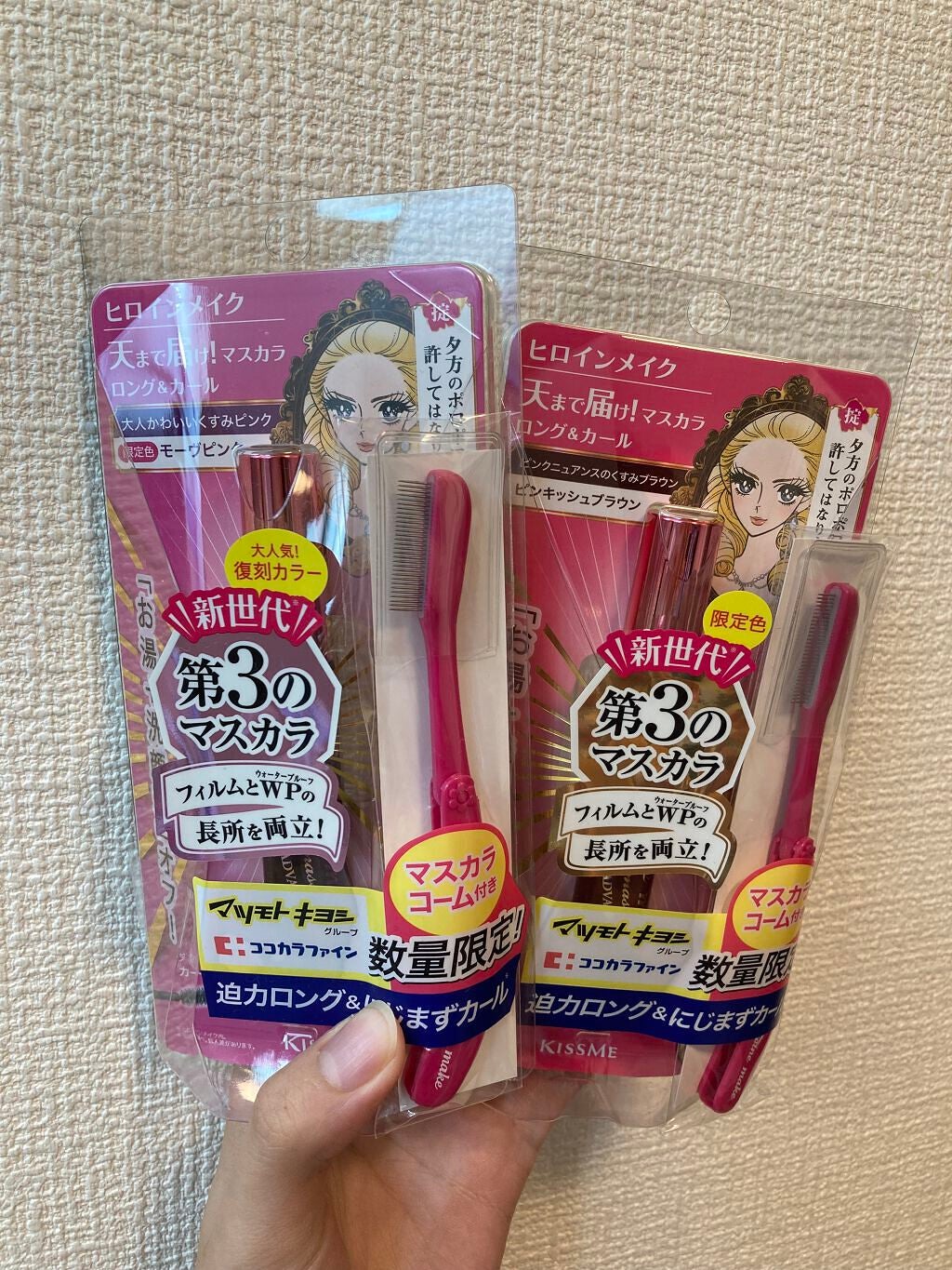 ロング&カールマスカラ アドバンストフィルム/ヒロインメイク/マスカラを使ったクチコミ(1枚目)