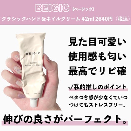 ルーセントオイル/BEIGIC/フェイスオイルを使ったクチコミ(8枚目)