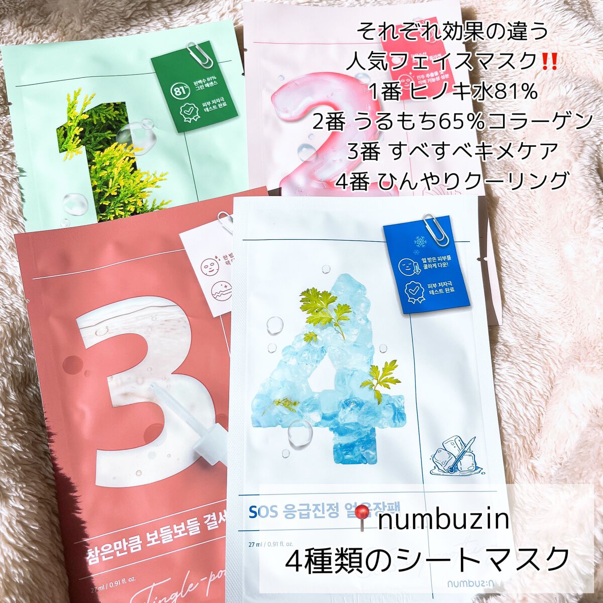 デューティント/AMUSE/リップティントを使ったクチコミ(6枚目)