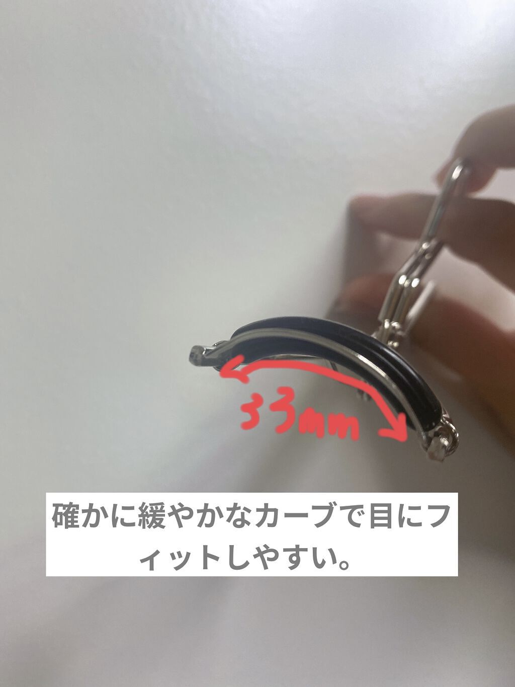 No.70 アイラッシュカーラー/コージー/ビューラーを使ったクチコミ（2枚目）