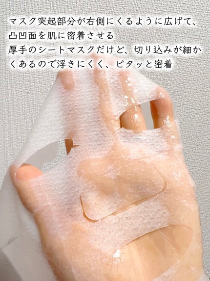 うるうるBOMBマスク/クリアターン/シートマスク・パックを使ったクチコミ(5枚目)