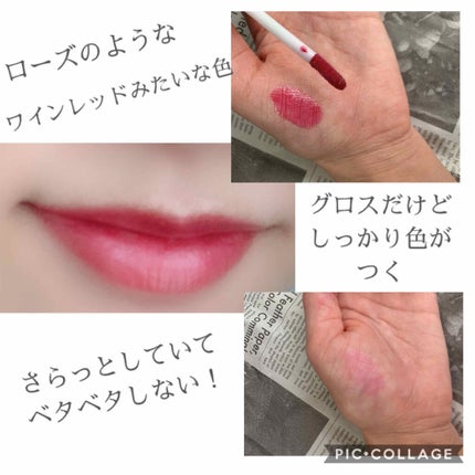 トーン ペタル エッセンス グロス/to/one/リップグロスを使ったクチコミ(2枚目)