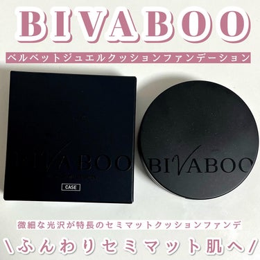 ベルベットジュエルクッション/BIVABOO/クッションファンデーションを使ったクチコミ（1枚目）