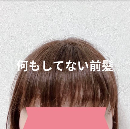 フルリフアリ くるんっと前髪カーラー/STYLE+NOBLE/ヘアケアグッズを使ったクチコミ(2枚目)