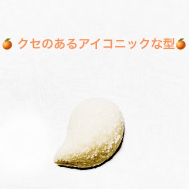 前ちゃん💙 on LIPS 「カンロ　マロッシュ🍊　みかんソーダ味🍊🍊　内容量:46g　税抜..」（3枚目）