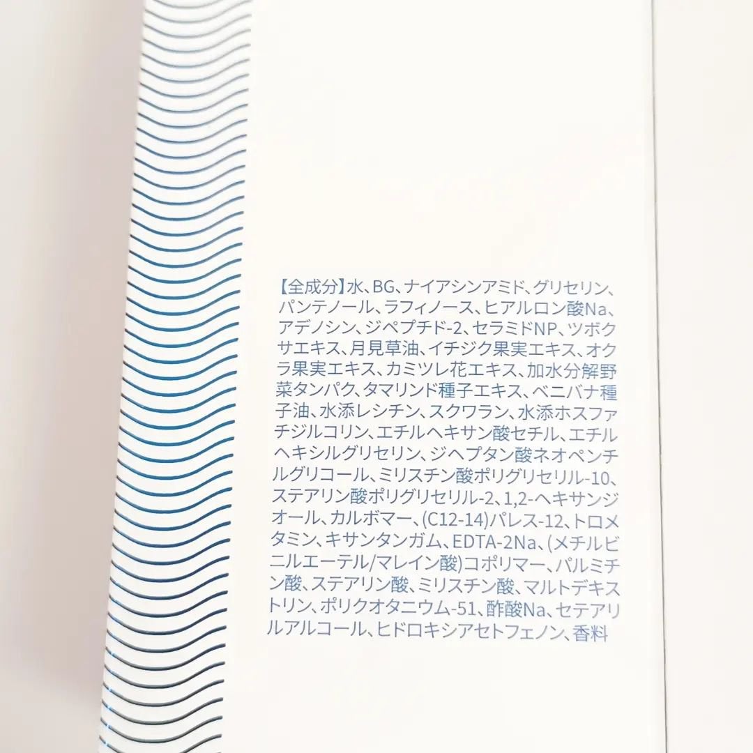 ヒアテノール トナー/ネイチャーリパブリック/化粧水を使ったクチコミ(3枚目)