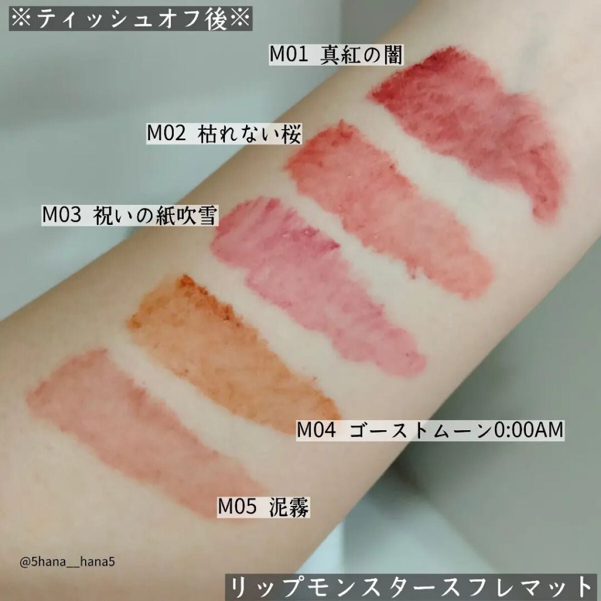 リップモンスター スフレマット/KATE/口紅を使ったクチコミ(3枚目)