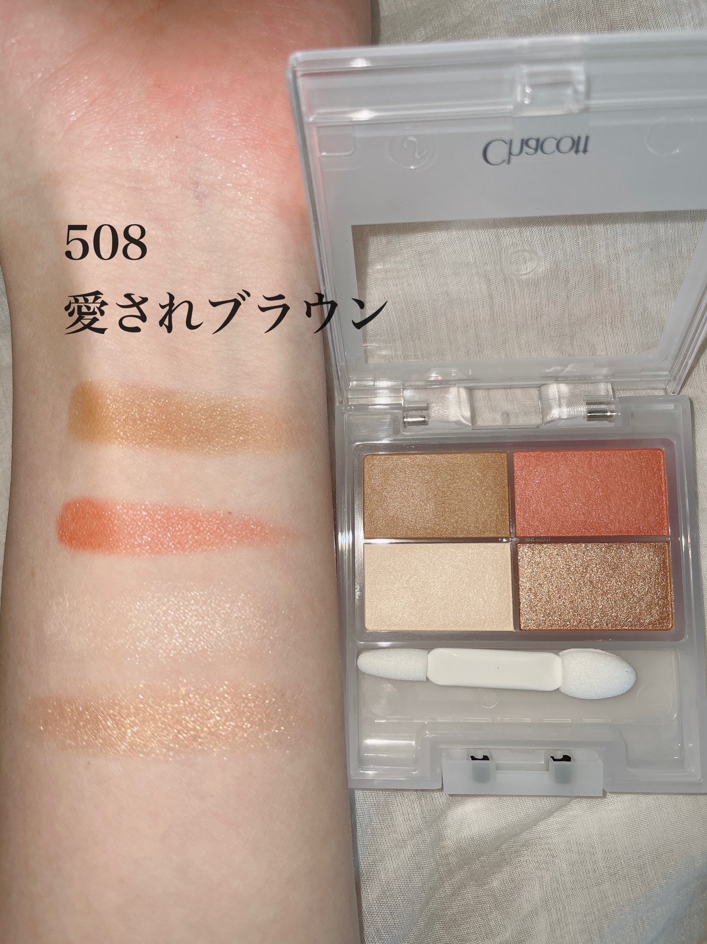 フェイスカラーパレット/チャコット・コスメティクス/アイシャドウパレットを使ったクチコミ(5枚目)