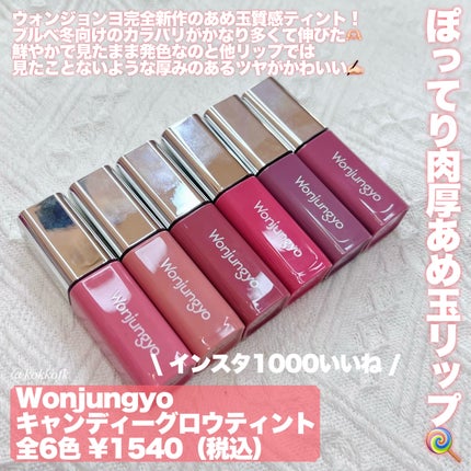 クリームチーク/キャンメイク/ジェル・クリームチークを使ったクチコミ(7枚目)