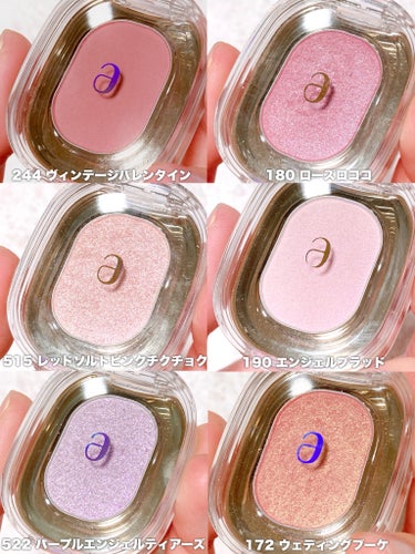 STEP BASIC EYESHADOW VINTAGEVALENTINE/Ameli/シングルアイシャドウを使ったクチコミ（3枚目）