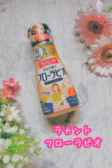 ラカント ラカントSシロップのクチコミ「イヌリンによる「整腸」と
「食後血糖値上昇抑制」
Wの機能を持つ、甘味成分100%植物由来の.....」(1枚目)