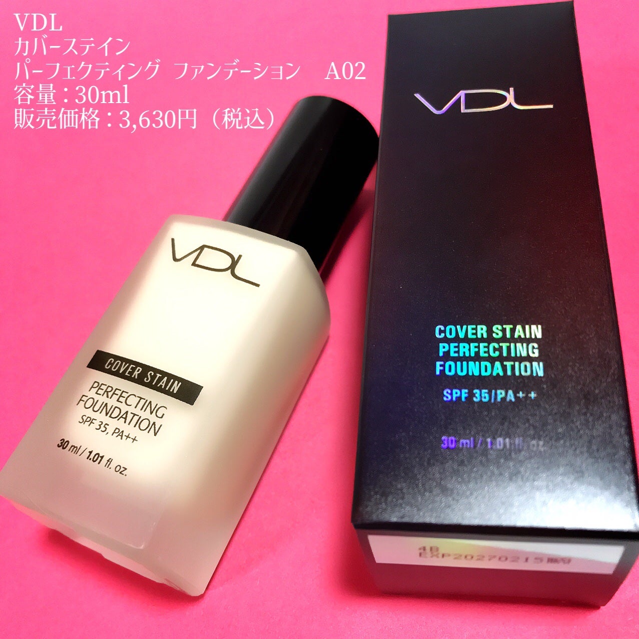 カバーステイン パーフェクティング ファンデーション/VDL/リキッドファンデーションを使ったクチコミ(2枚目)